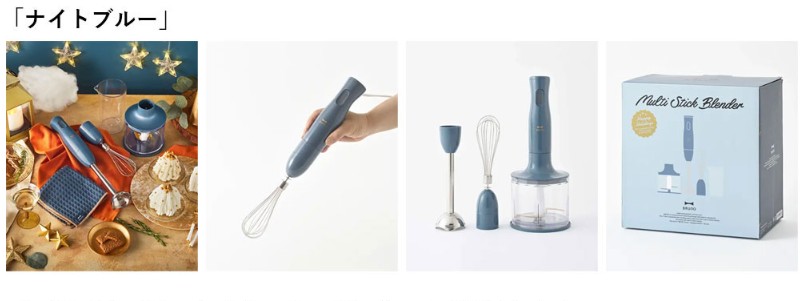 BRUNO BOE034 ブレンダー ホイッパー チョッパー情報サイト